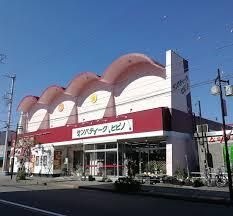 サンパティークヒビノ