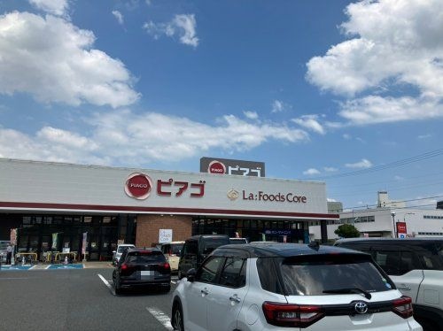 ピアゴ ラ フーズコア 神野店