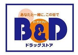 ビー・アンド・ディー調剤薬局 八勝通店