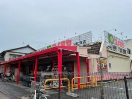 コノミヤ 日比津店