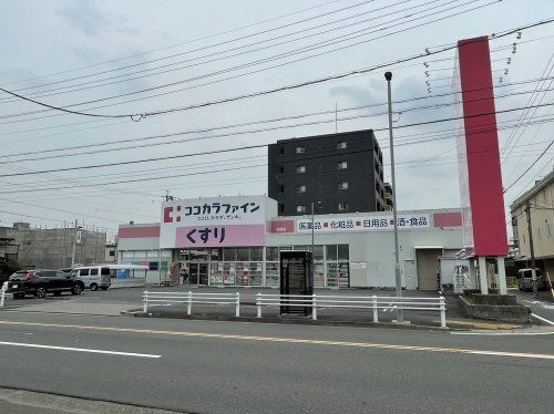 ココカラファイン 高道店