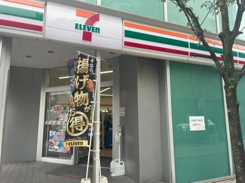 セブンイレブン 名古屋中区役所前店