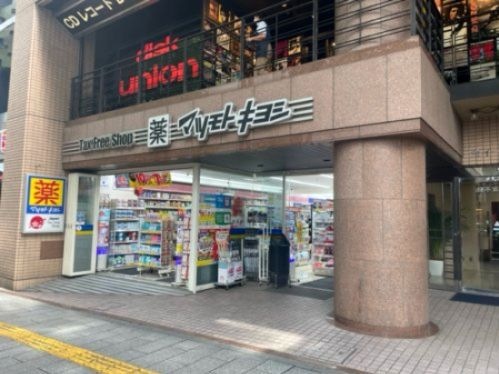 マツモトキヨシ 広小路栄4丁目店