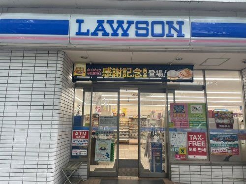ローソン 広小路栄四丁目店