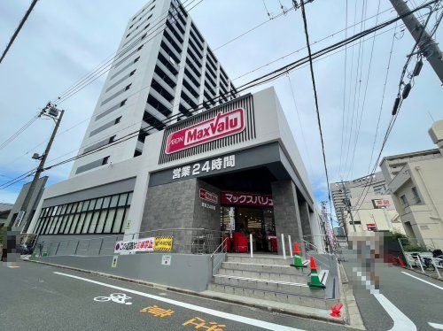 マックスバリュ 瑞穂桜山店