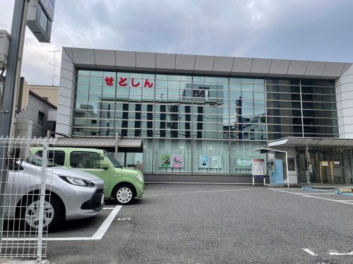 瀬戸信用金庫 田代支店