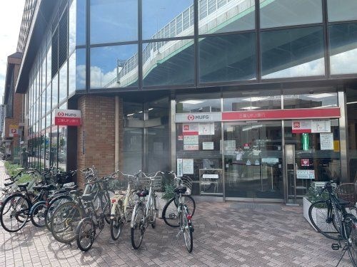 三菱UFJ銀行黒川支店