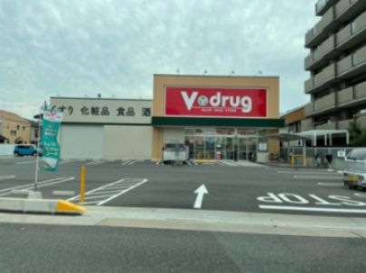 写真：V・drug 浄心店