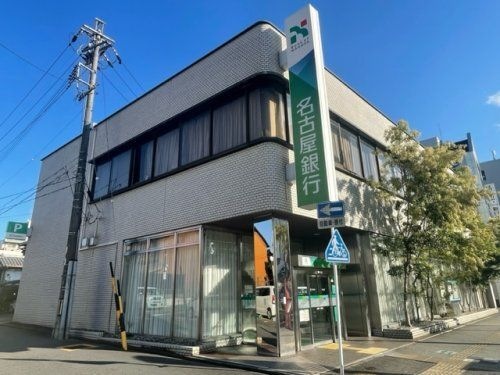 名古屋銀行桜山支店