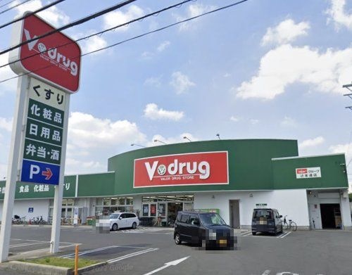 V・drug 辻本通店