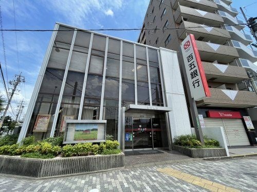 百五銀行八田支店