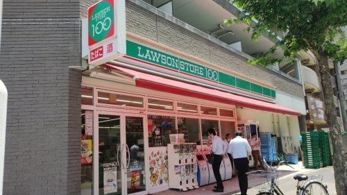 ローソンストア100 LS名古屋丸の内店