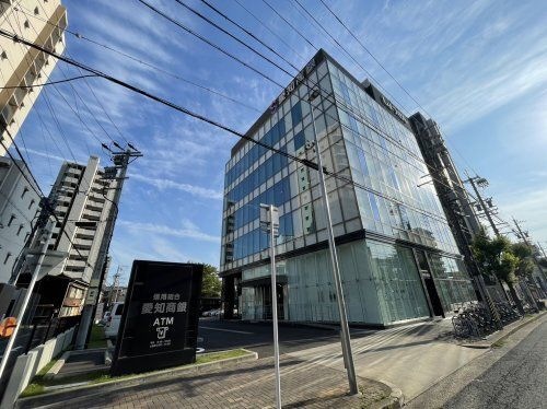愛知商銀信用組合 本部