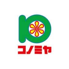 コノミヤ 中根店