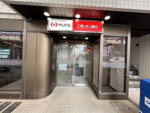 三菱UFJ銀行ATM大須