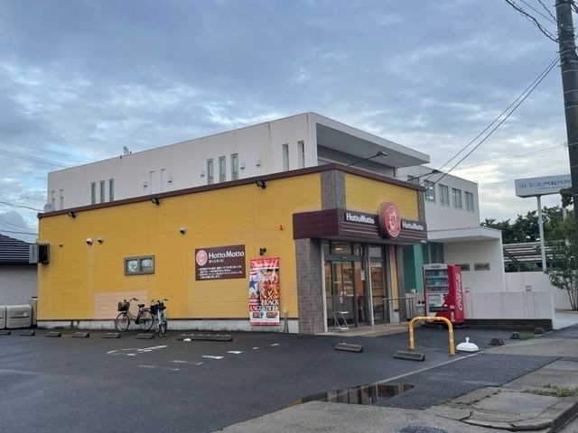 ほっともっと 八田駅前店