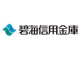 碧海信用金庫ナゴヤドーム前支店