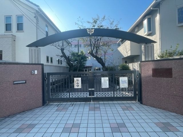 名古屋市立桜山中学校