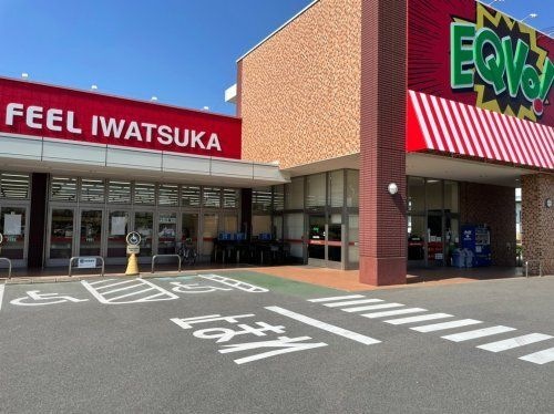 EQVo!(エクボ) 岩塚店