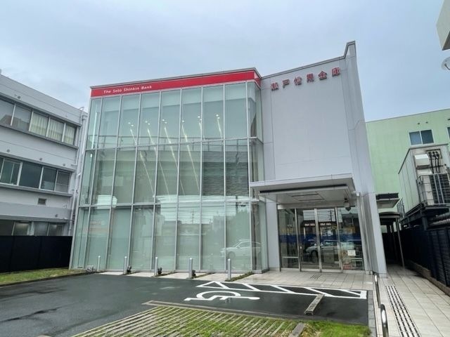 瀬戸信用金庫岩塚支店
