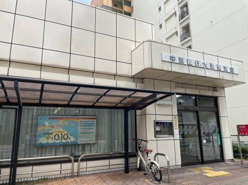 写真:中京銀行大津橋支店