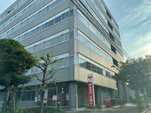 名古屋米浜郵便局