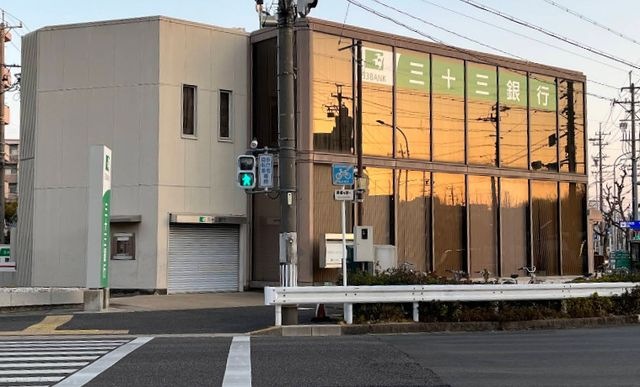 三十三銀行 広路支店
