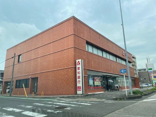 愛知銀行昭和橋支店
