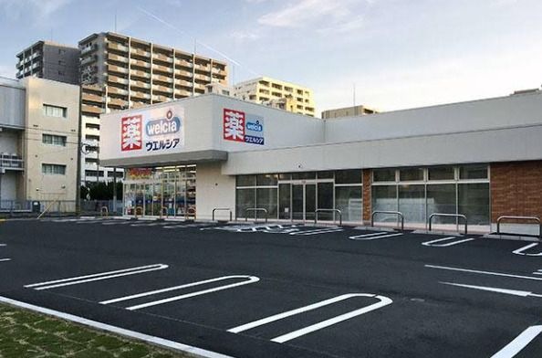 ウエルシア名古屋代官町店