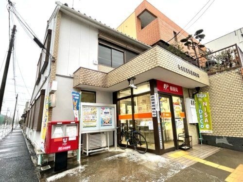 名古屋道徳通郵便局