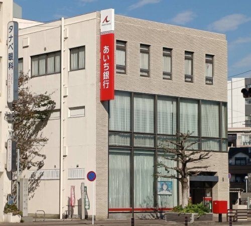 あいち銀行大曽根中央支店