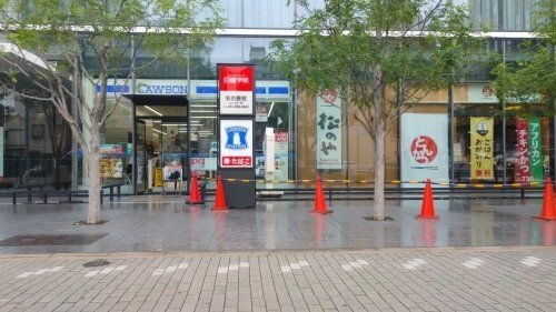 ローソン 中村則武一丁目店