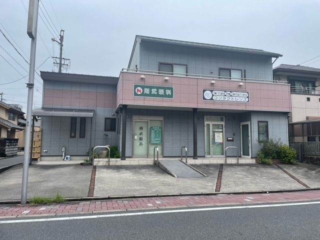則武眼科