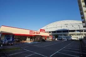 食の殿堂 ユーストア萱場店