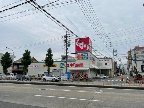 スギ薬局 浄心店