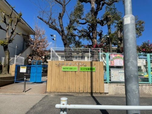 名古屋市白金保育園