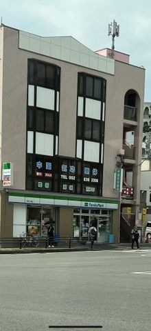 ファミリーマート 昭和八事店