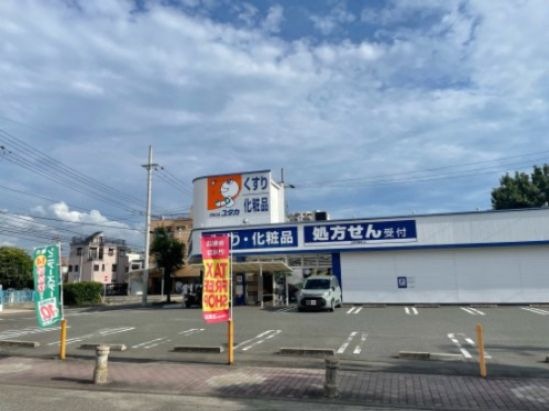 ドラッグユタカ本陣店