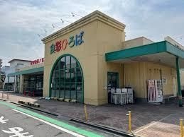 ウシヒロ 八熊店