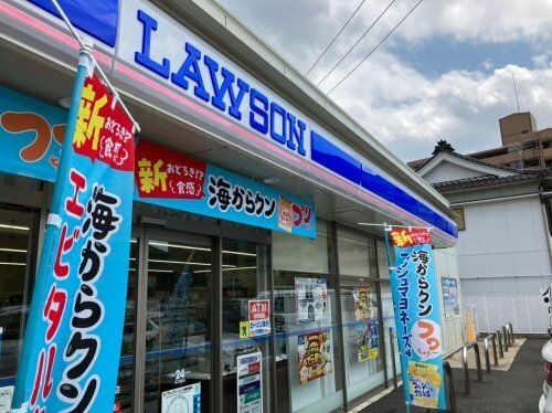 ローソン 中川南八熊町店
