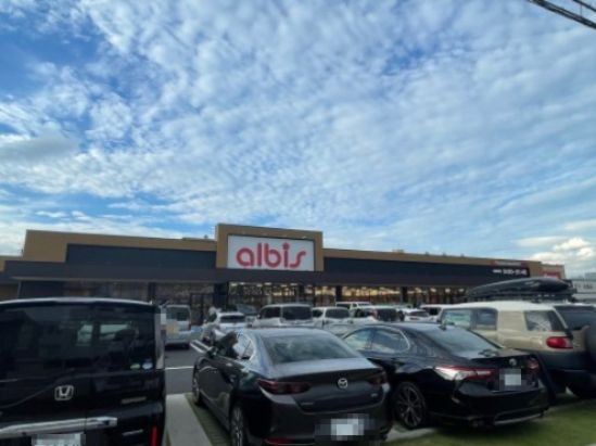 アルビス 中村二瀬店