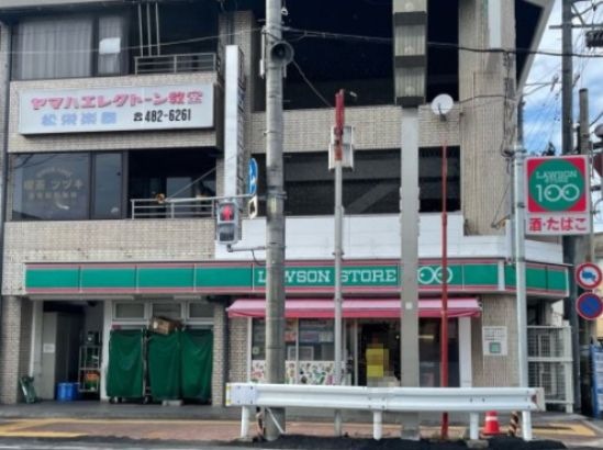 ローソンストア100 LS太閤通六丁目店
