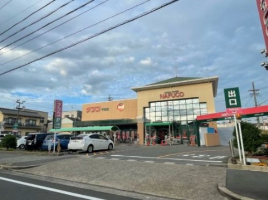 ナフコトミダ千成店