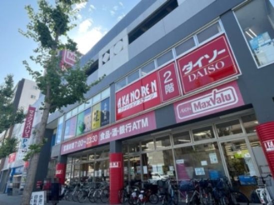 マックスバリュ 今池店