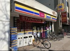 ミニストップ 車道店
