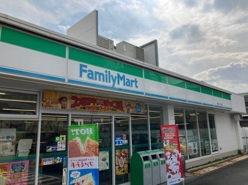 ファミリーマート 豊田一丁目店