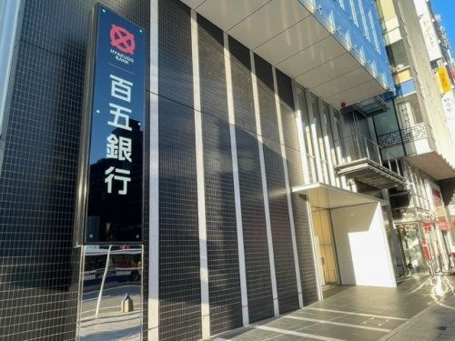 百五銀行名古屋支店