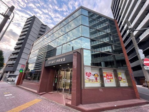 愛知銀行中村支店