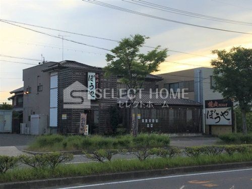 焼肉ダイニングぼうや
