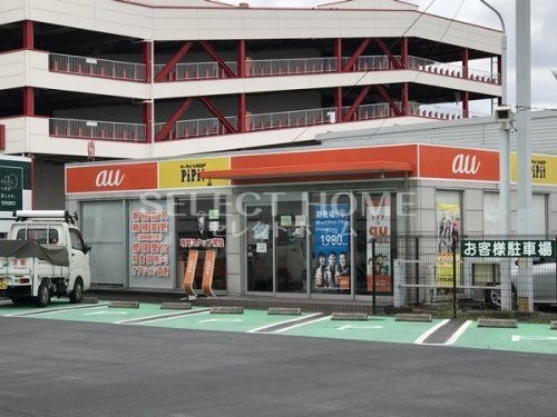 PiPit 名古屋トヨペット株式会社 欠町店